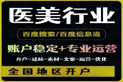 百度网络推广案例：揭秘行业巨头如何实现全网霸屏